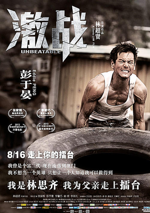 玻宓恩分校硕士学位证