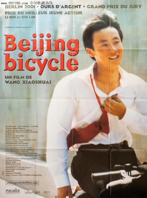 不动产证抵押给银行了,孩子读书怎么办?